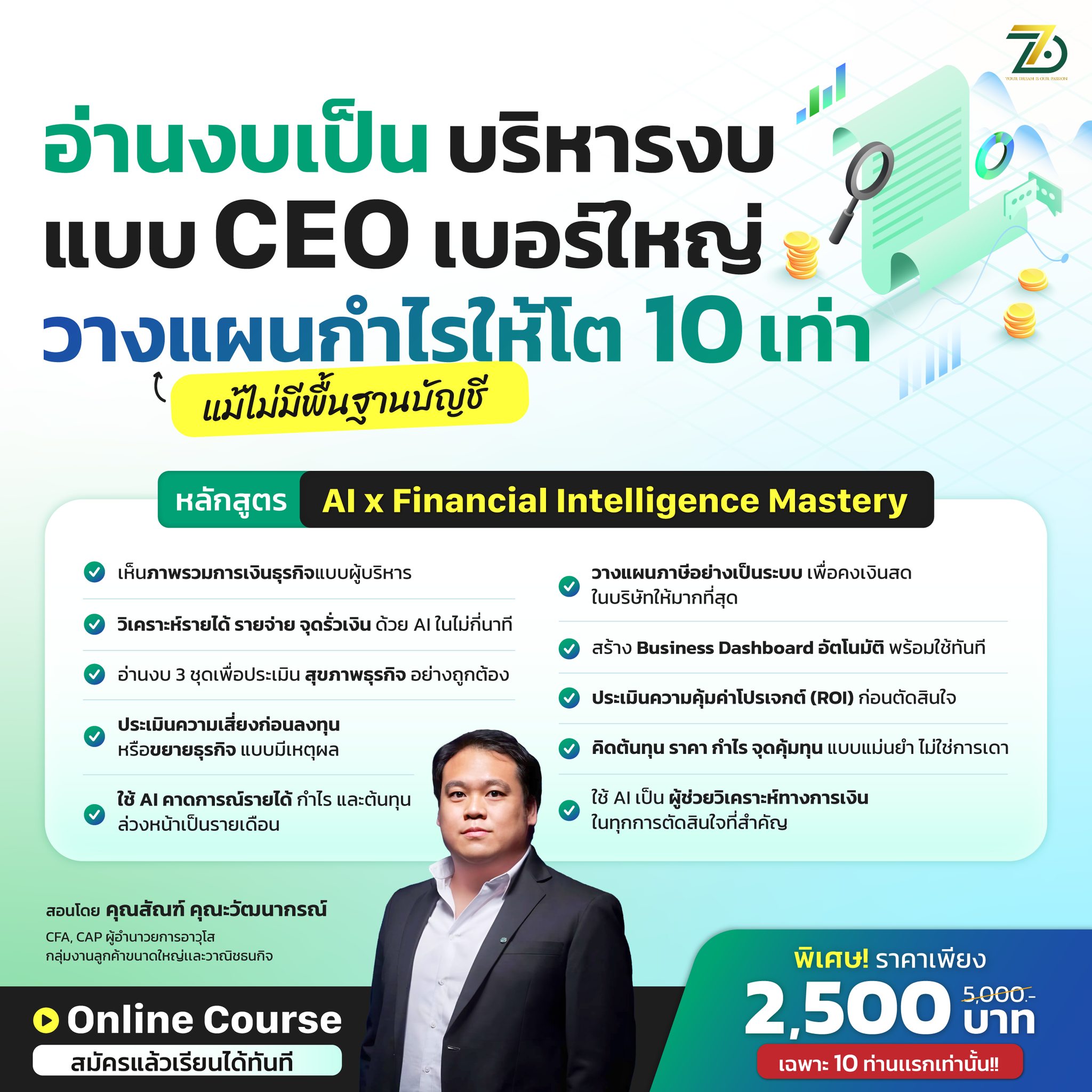 AI x Financial Intelligence Mastery