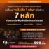 S__18759687 Book to Business