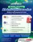 MIDYEARMEGASALE AI สำหรับธุรกิจและองค์กร